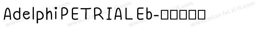 Adelphi PE TRIAL Eb字体转换